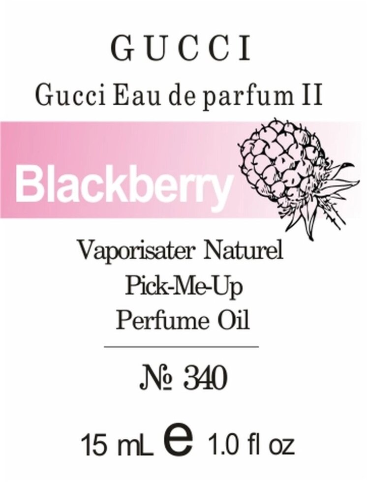 340 Gucci Eau de Parfum II 15 мл від компанії Reni Parfum | Ameli | Наливна парфумерія | Парфумерні масла | Флакони - фото 1