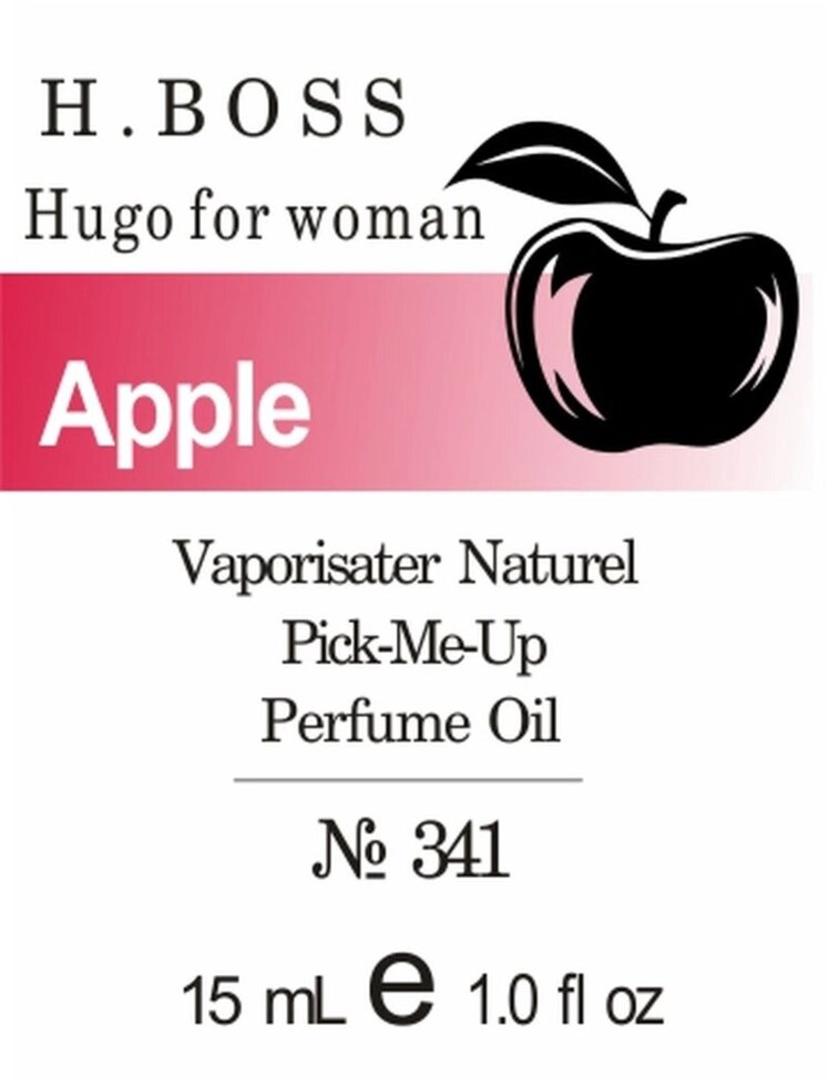 341 Hugo for woman 15 мл від компанії Reni Parfum | Ameli | Наливна парфумерія | Парфумерні масла | Флакони - фото 1