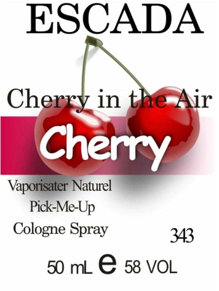 343 Cherry in the Air Escada 50 мл від компанії Reni Parfum | Ameli | Наливна парфумерія | Парфумерні масла | Флакони - фото 1