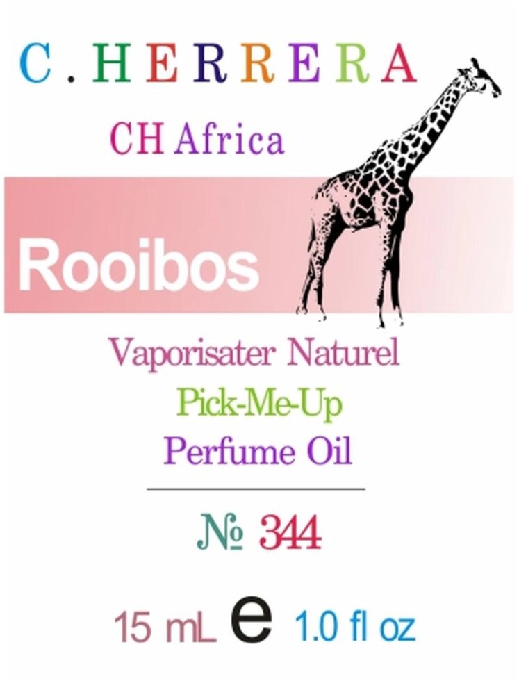 344 Africa Carolina Herrera 15 мл від компанії Reni Parfum | Ameli | Наливна парфумерія | Парфумерні масла | Флакони - фото 1