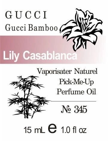 345 Gucci Bamboo Oil 50 мл від компанії Reni Parfum | Ameli | Наливна парфумерія | Парфумерні масла | Флакони - фото 1