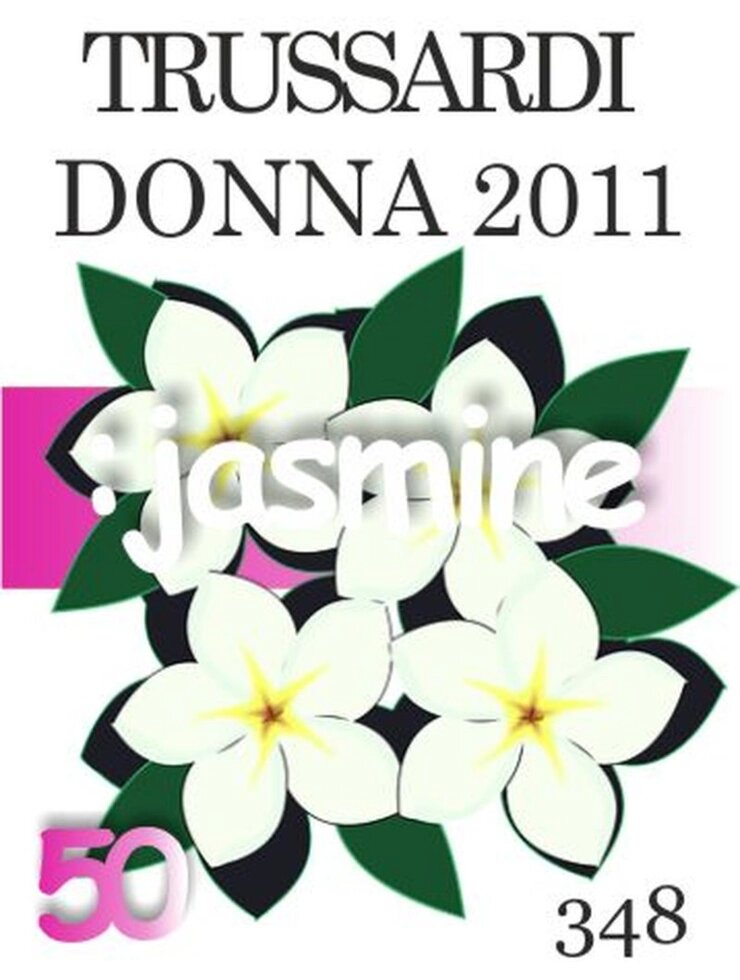 348 Donna Trussardi 2011 Trussardi 50 мл від компанії Reni Parfum | Ameli | Наливна парфумерія | Парфумерні масла | Флакони - фото 1