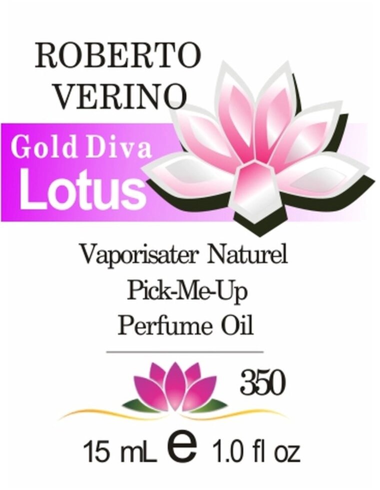 350 Gold Diva Roberto Verino -15мл від компанії Reni Parfum | Ameli | Наливна парфумерія | Парфумерні масла | Флакони - фото 1