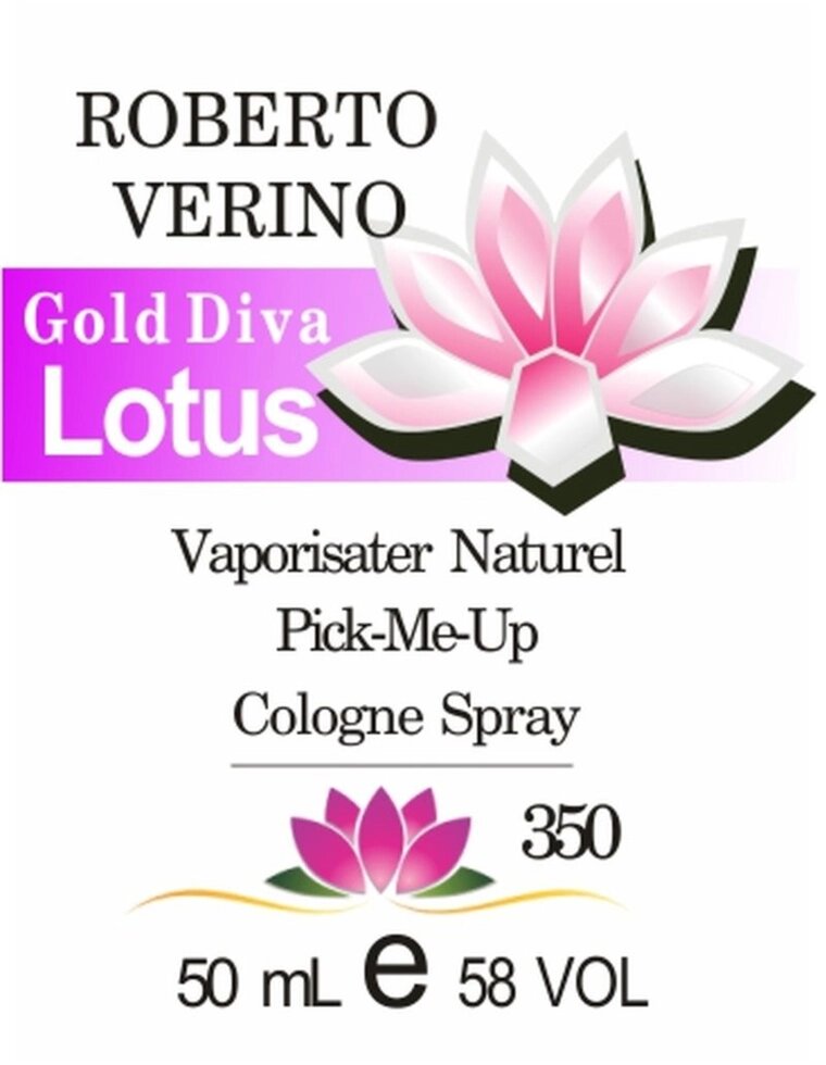 350 Gold Diva Roberto Verino -50мл від компанії Reni Parfum | Ameli | Наливна парфумерія | Парфумерні масла | Флакони - фото 1