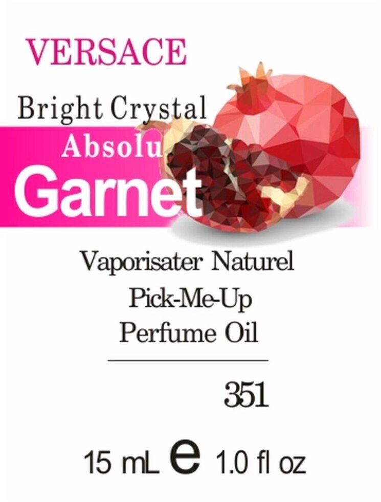 351 Bright Crystal Absolu Versace 15 мл від компанії Reni Parfum | Ameli | Наливна парфумерія | Парфумерні масла | Флакони - фото 1