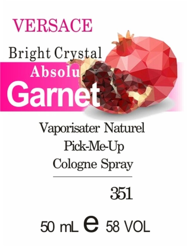 351 Bright Crystal Absolu Versace 50 мл від компанії Reni Parfum | Ameli | Наливна парфумерія | Парфумерні масла | Флакони - фото 1