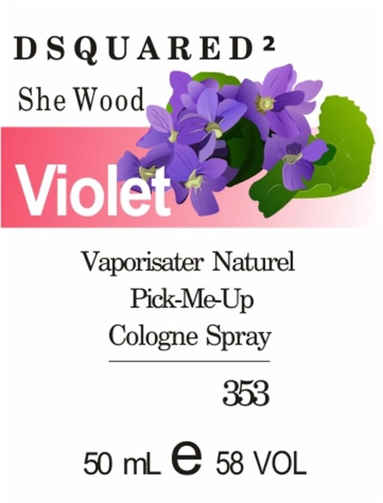 353 She Wood DSQUARED² - 50мл від компанії Reni Parfum | Ameli | Наливна парфумерія | Парфумерні масла | Флакони - фото 1