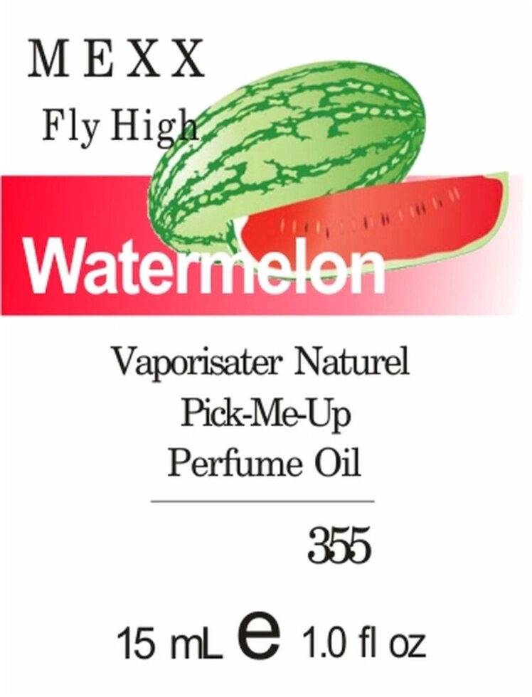 355 FLY HIGH WOMAN MEXX - 15мл від компанії Reni Parfum | Ameli | Наливна парфумерія | Парфумерні масла | Флакони - фото 1