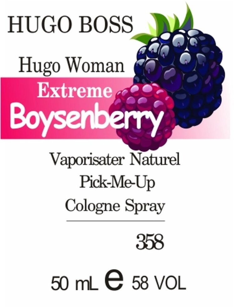 358 Hugo Woman Extreme Hugo Boss 50мл від компанії Reni Parfum | Ameli | Наливна парфумерія | Парфумерні масла | Флакони - фото 1