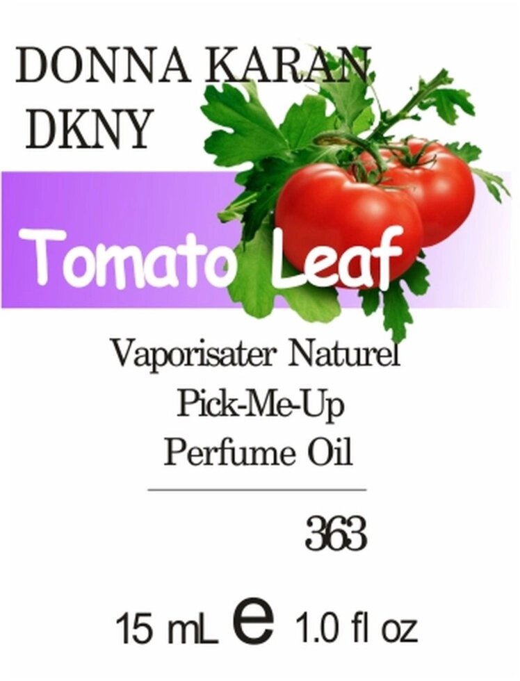 363 DKNY DONNA KARAN - 15мл від компанії Reni Parfum | Ameli | Наливна парфумерія | Парфумерні масла | Флакони - фото 1