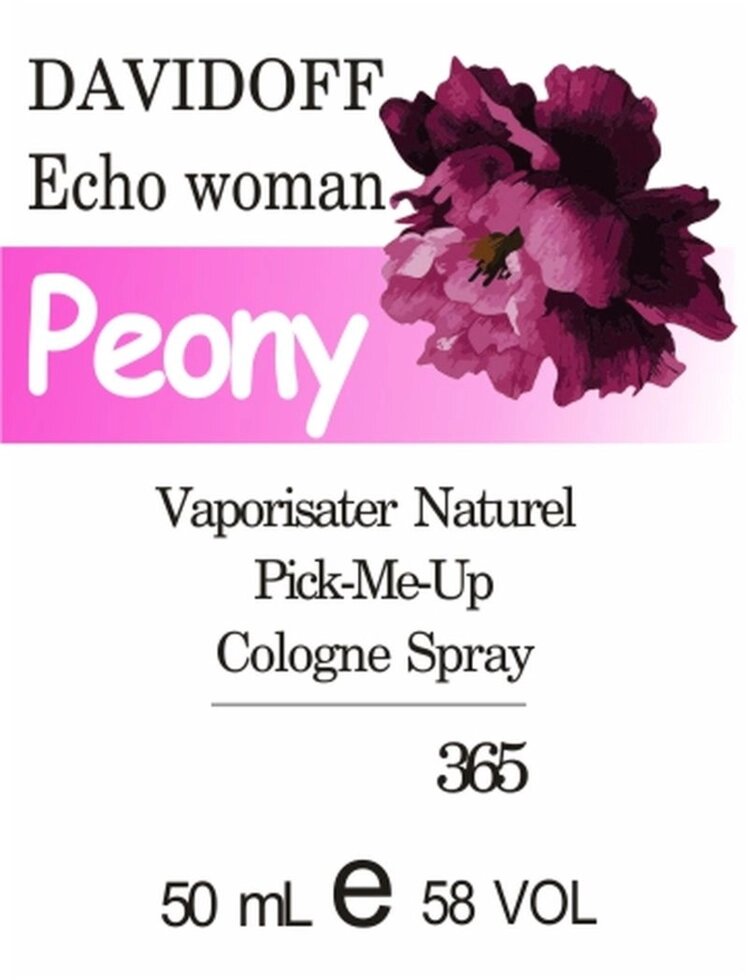 365 Echo woman DAVIDOFF - 50 мл від компанії Reni Parfum | Ameli | Наливна парфумерія | Парфумерні масла | Флакони - фото 1