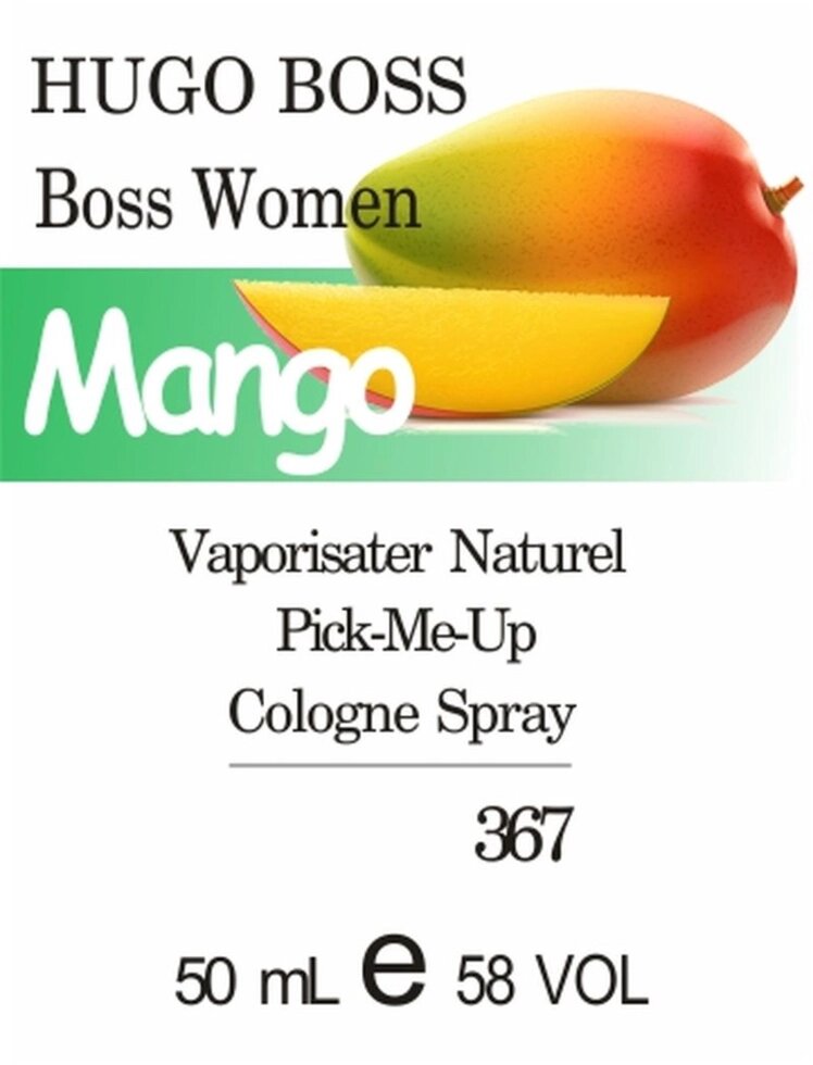367 Boss Women H. BOSS - 50мл від компанії Reni Parfum | Ameli | Наливна парфумерія | Парфумерні масла | Флакони - фото 1
