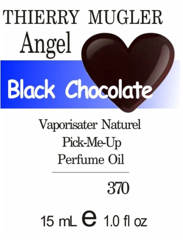 370 Angel by Thierry Mugler 15мл від компанії Reni Parfum | Ameli | Наливна парфумерія | Парфумерні масла | Флакони - фото 1