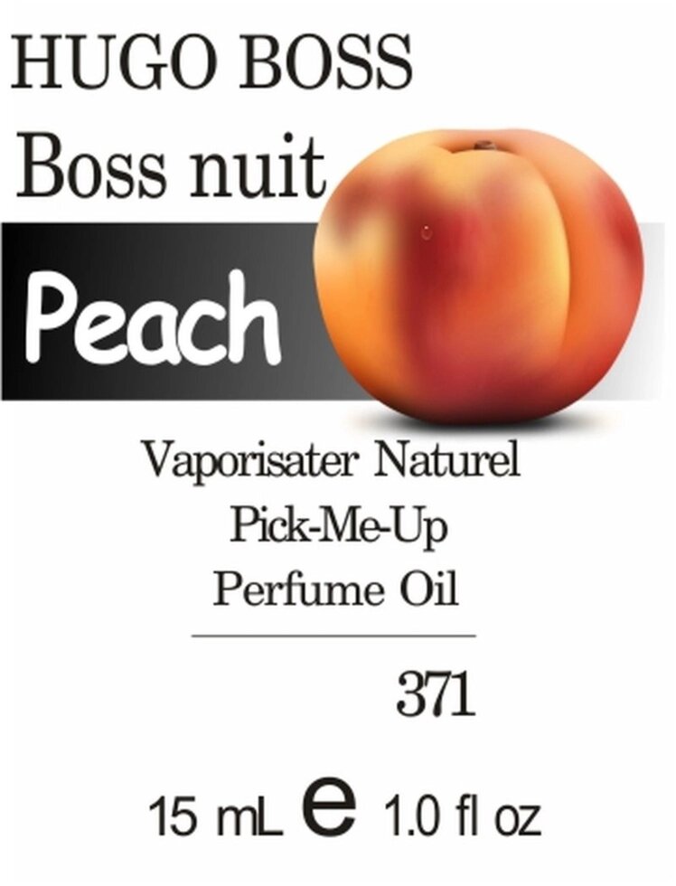 371 Boss nuit Hugo Boss 15мл від компанії Reni Parfum | Ameli | Наливна парфумерія | Парфумерні масла | Флакони - фото 1