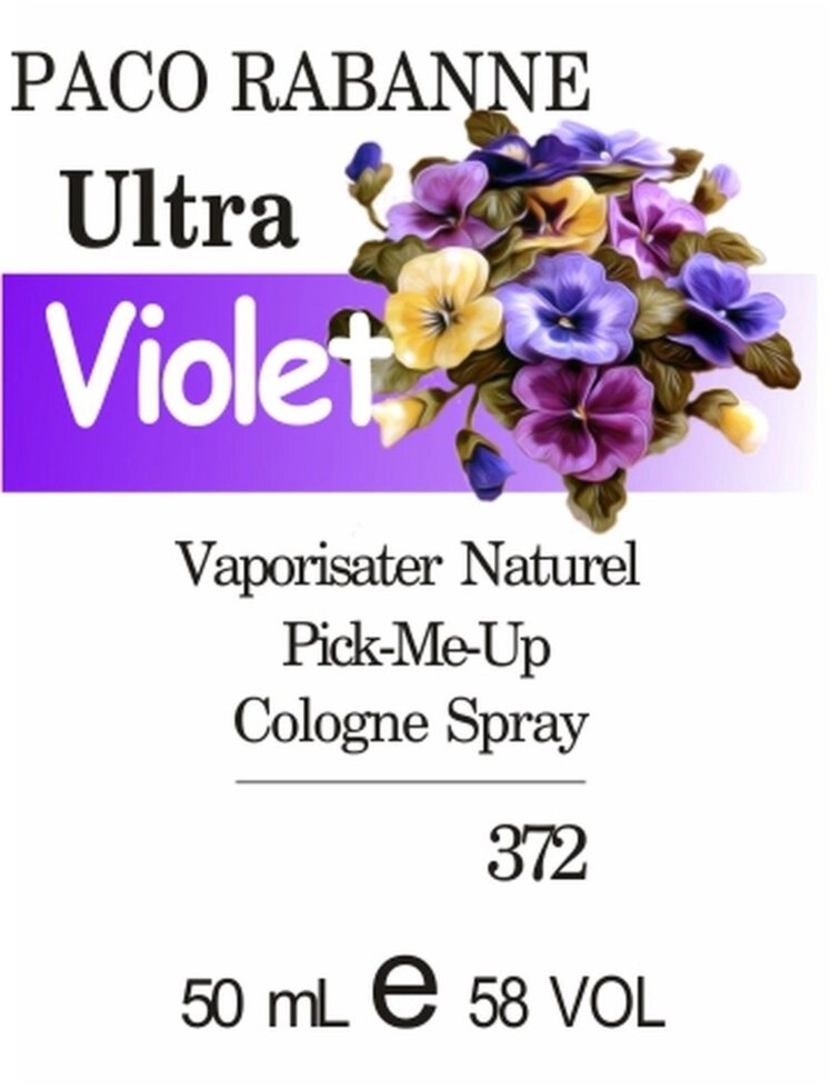 372 Ultra Violet P. RABANNE - 50мл від компанії Reni Parfum | Ameli | Наливна парфумерія | Парфумерні масла | Флакони - фото 1
