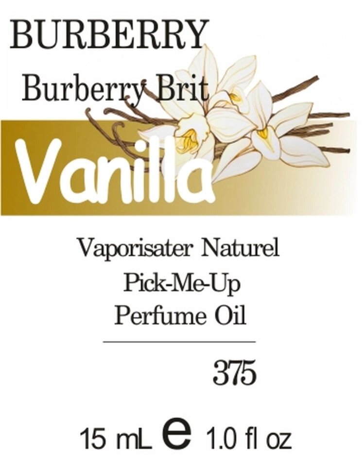375 Burberry Brit Burberry - 15мл від компанії Reni Parfum | Ameli | Наливна парфумерія | Парфумерні масла | Флакони - фото 1