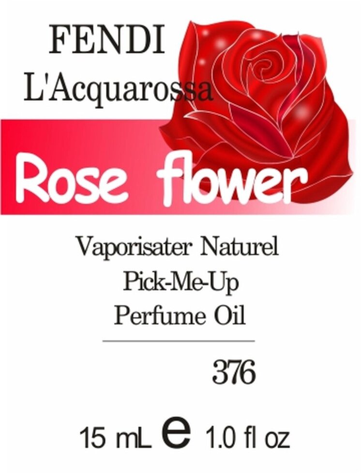 376 L'acquarossa Fendi 15мл від компанії Reni Parfum | Ameli | Наливна парфумерія | Парфумерні масла | Флакони - фото 1