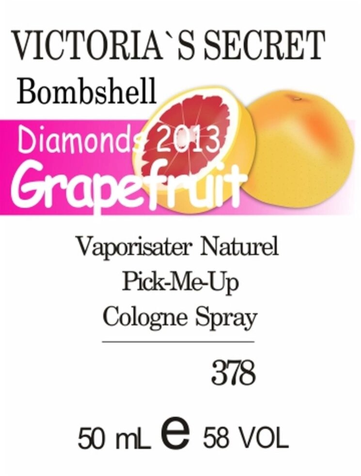 378 Bombshell Diamonds 2013 Victorias Secret - 50мл від компанії Reni Parfum | Ameli | Наливна парфумерія | Парфумерні масла | Флакони - фото 1