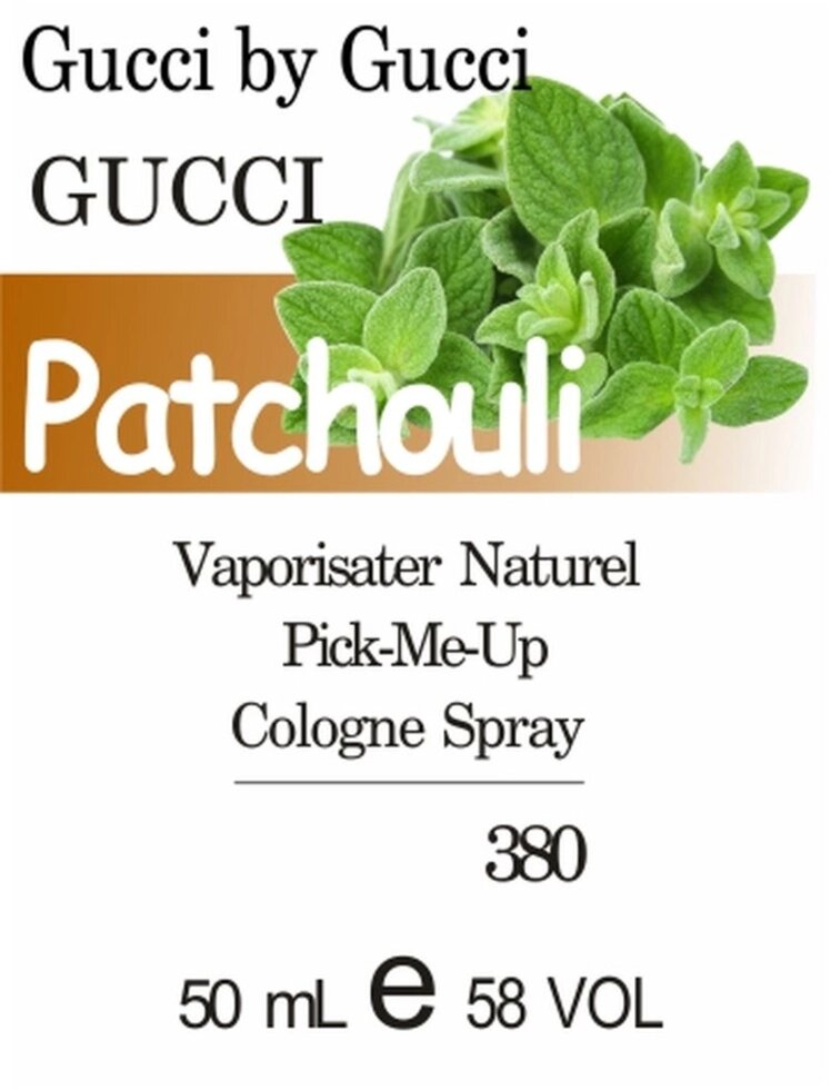 380 Gucci by Gucci від GUCCI - 50мл від компанії Reni Parfum | Ameli | Наливна парфумерія | Парфумерні масла | Флакони - фото 1