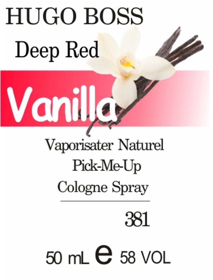 381 Deep Red H. BOSS - 50мл від компанії Reni Parfum | Ameli | Наливна парфумерія | Парфумерні масла | Флакони - фото 1