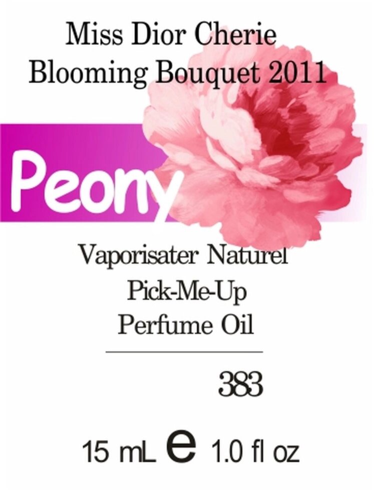 383 Miss Dior Cherrie Blooming Bouque Dior 15мл від компанії Reni Parfum | Ameli | Наливна парфумерія | Парфумерні масла | Флакони - фото 1