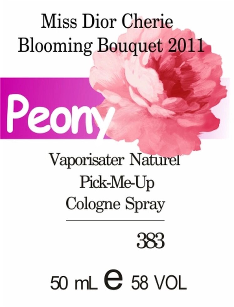 383 Miss Dior Cherrie Blooming Bouque від Dior - 50мл від компанії Reni Parfum | Ameli | Наливна парфумерія | Парфумерні масла | Флакони - фото 1