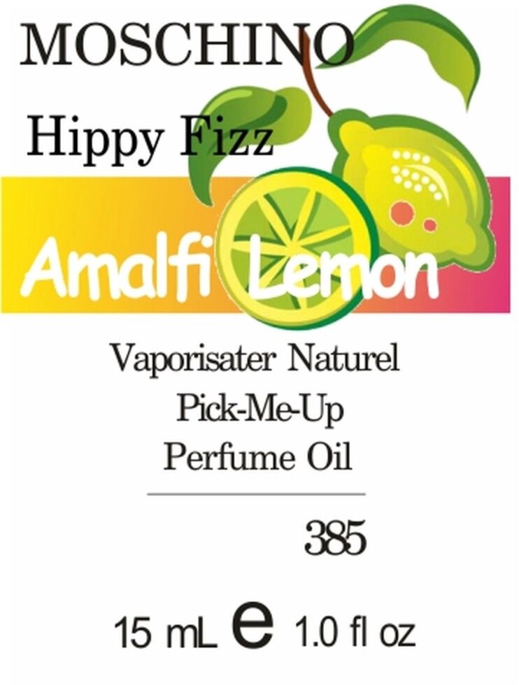 385 Hippy Fizz від MOSCHINO - 15мл від компанії Reni Parfum | Ameli | Наливна парфумерія | Парфумерні масла | Флакони - фото 1