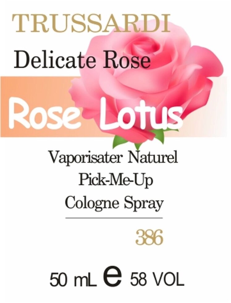 386 TRUSSARDI DELICATE ROSE від TRUSSARDI - 50мл від компанії Reni Parfum | Ameli | Наливна парфумерія | Парфумерні масла | Флакони - фото 1