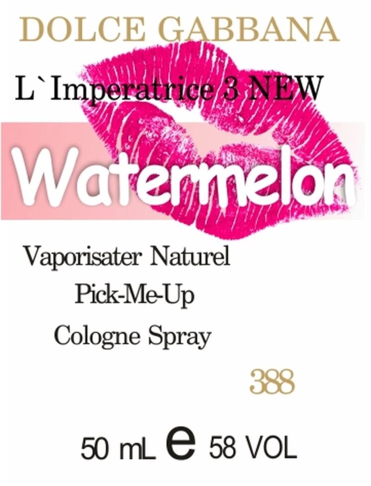 388 D & G Anthology LImperatrice 3 від Dolce & Gabbana NEW -50мл від компанії Reni Parfum | Ameli | Наливна парфумерія | Парфумерні масла | Флакони - фото 1
