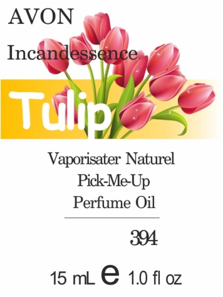 394 Incandessence Avon 15мл від компанії Reni Parfum | Ameli | Наливна парфумерія | Парфумерні масла | Флакони - фото 1