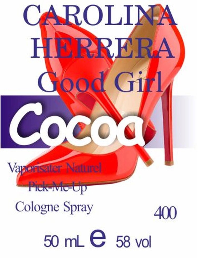 400 Good Girl Carolina Herrera - 50мл від компанії Reni Parfum | Ameli | Наливна парфумерія | Парфумерні масла | Флакони - фото 1