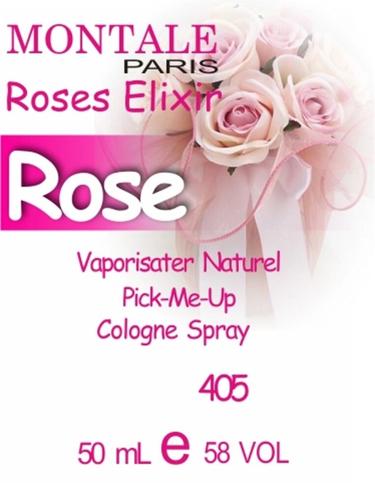 405 Roses Elixir Montale - 50мл від компанії Reni Parfum | Ameli | Наливна парфумерія | Парфумерні масла | Флакони - фото 1