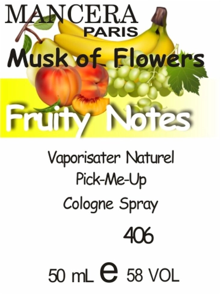 406 Musk of Flowers Mancera -50мл від компанії Reni Parfum | Ameli | Наливна парфумерія | Парфумерні масла | Флакони - фото 1