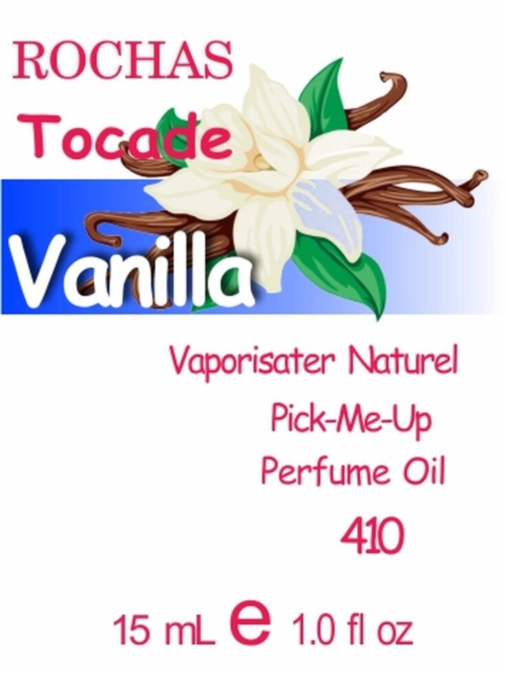 410 Tocade Rochas 15мл від компанії Reni Parfum | Ameli | Наливна парфумерія | Парфумерні масла | Флакони - фото 1
