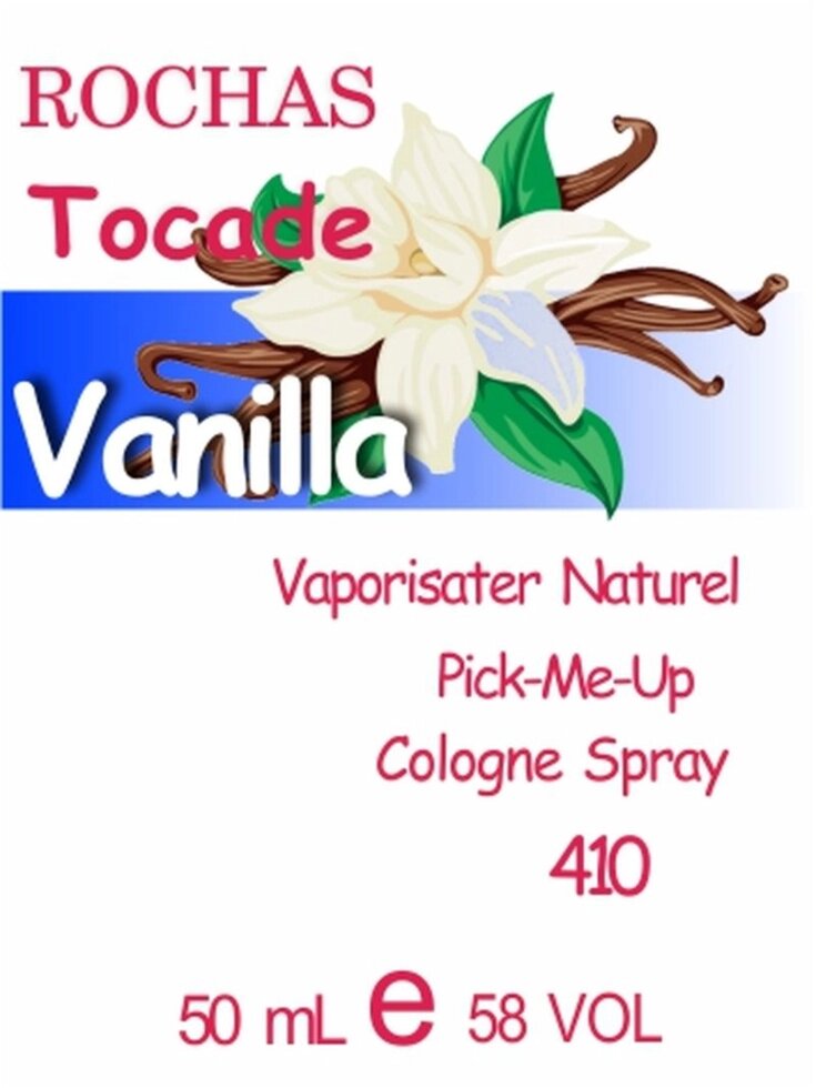 410 Tocade Rochas - 50мл від компанії Reni Parfum | Ameli | Наливна парфумерія | Парфумерні масла | Флакони - фото 1