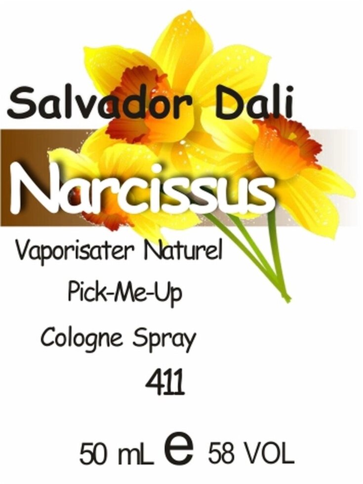 411 Salvador Dali Salvador Dali - 50мл від компанії Reni Parfum | Ameli | Наливна парфумерія | Парфумерні масла | Флакони - фото 1