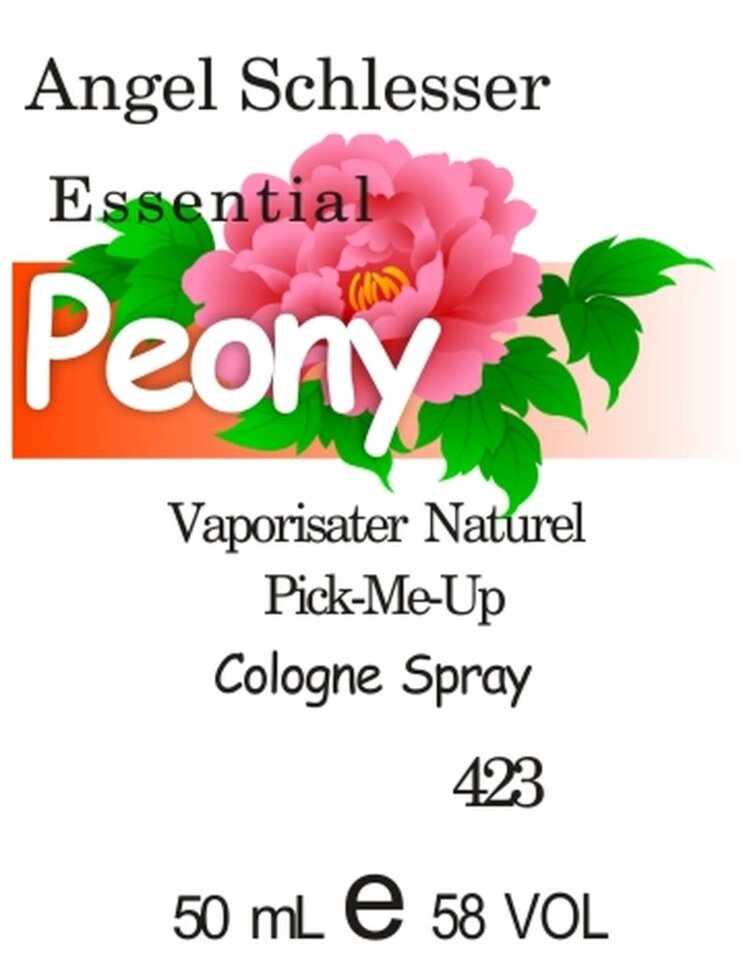 423 Wild Pears Montale unisex 50 ml від компанії Reni Parfum | Ameli | Наливна парфумерія | Парфумерні масла | Флакони - фото 1