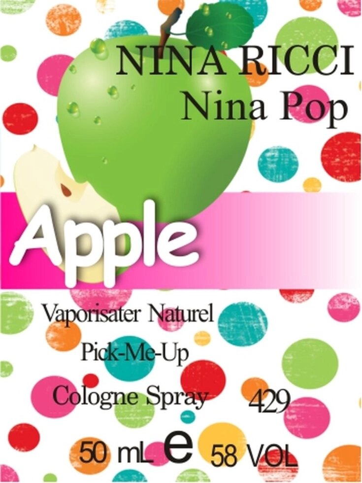 429 Nina Pop Nina Ricci - 50 мл від компанії Reni Parfum | Ameli | Наливна парфумерія | Парфумерні масла | Флакони - фото 1