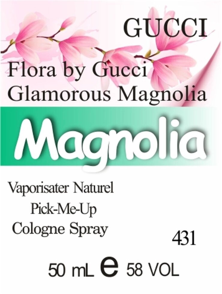 431 Flora by Gucci Glamorous Magnolia Gucci - 50 мл від компанії Reni Parfum | Ameli | Наливна парфумерія | Парфумерні масла | Флакони - фото 1