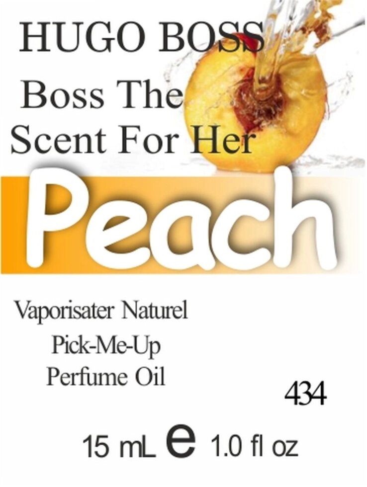 434 Boss The Scent For Her Hugo Boss 15 мл від компанії Reni Parfum | Ameli | Наливна парфумерія | Парфумерні масла | Флакони - фото 1