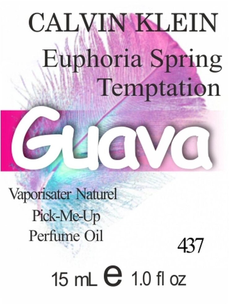 437 Euphoria Spring Temptation Calvin Klein 15 мл від компанії Reni Parfum | Ameli | Наливна парфумерія | Парфумерні масла | Флакони - фото 1