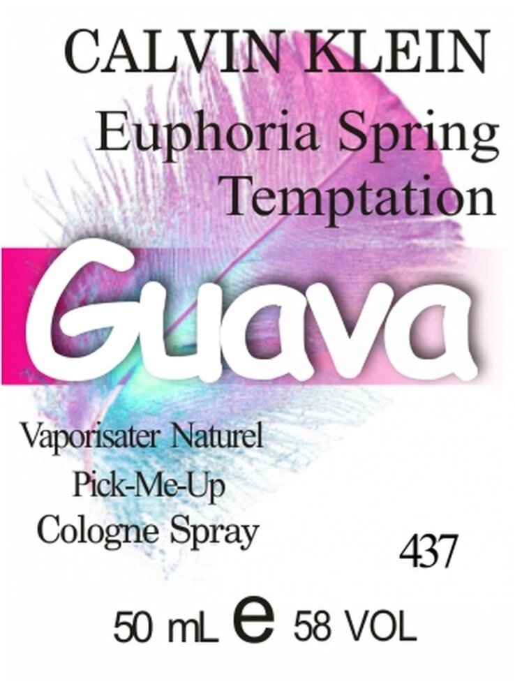 437 Euphoria Spring Temptation Calvin Klein - 50 мл від компанії Reni Parfum | Ameli | Наливна парфумерія | Парфумерні масла | Флакони - фото 1