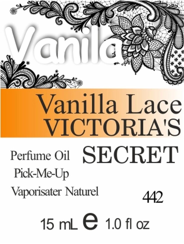 442 Vanilla Lace Victoria "s Secret 15 мл від компанії Reni Parfum | Ameli | Наливна парфумерія | Парфумерні масла | Флакони - фото 1