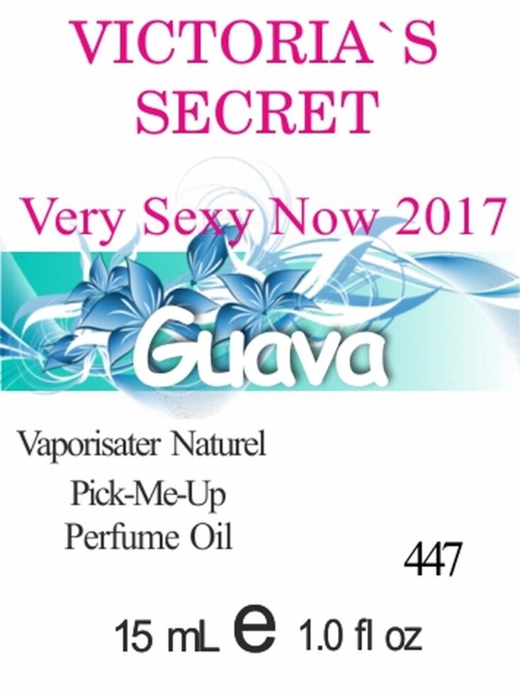 447 Very Sexy Now 2017 Victorias Secret - 15 мл від компанії Reni Parfum | Ameli | Наливна парфумерія | Парфумерні масла | Флакони - фото 1