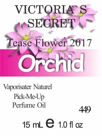 449 Tease Flower 2017 Victorias Secret - 50 мл від компанії Reni Parfum | Ameli | Наливна парфумерія | Парфумерні масла | Флакони - фото 1