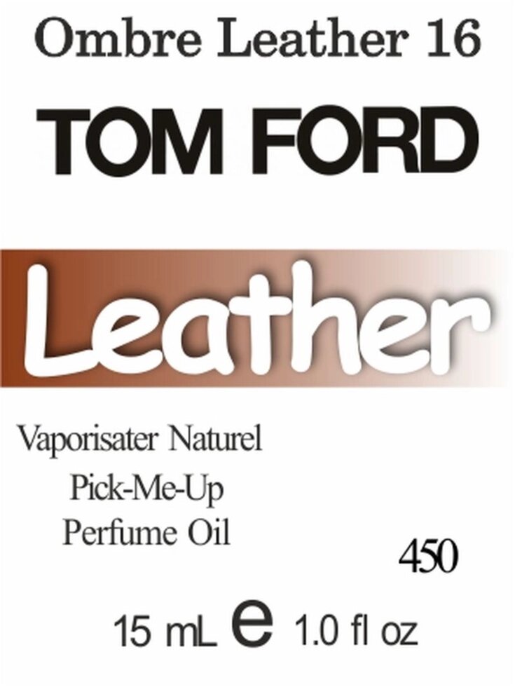 450 Ombre Leather 16 Tom Ford для чоловіків і жінок - 15 мл від компанії Reni Parfum | Ameli | Наливна парфумерія | Парфумерні масла | Флакони - фото 1