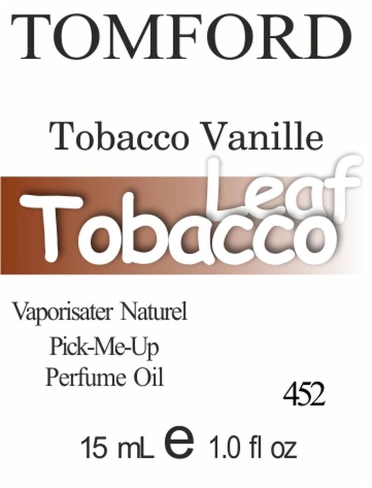 452 Tobacco Vanille Tom Ford 15 мл від компанії Reni Parfum | Ameli | Наливна парфумерія | Парфумерні масла | Флакони - фото 1