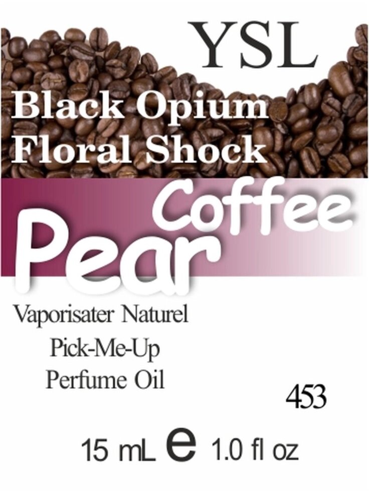 453 Black Opium Floral Shock Yves Saint Laurent - 15 мл від компанії Reni Parfum | Ameli | Наливна парфумерія | Парфумерні масла | Флакони - фото 1
