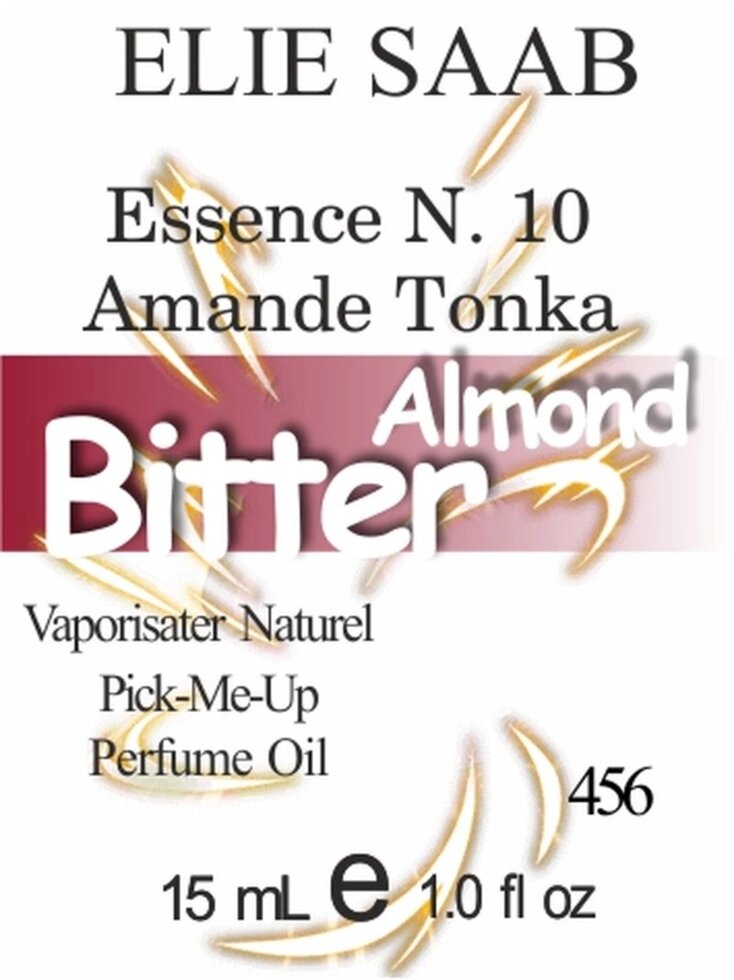 456 Essence N. 10 Amande Tonka Elie Saab - 15 мл від компанії Reni Parfum | Ameli | Наливна парфумерія | Парфумерні масла | Флакони - фото 1