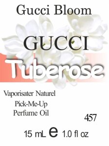 457 Gucci Bloom Gucci - 15 мл